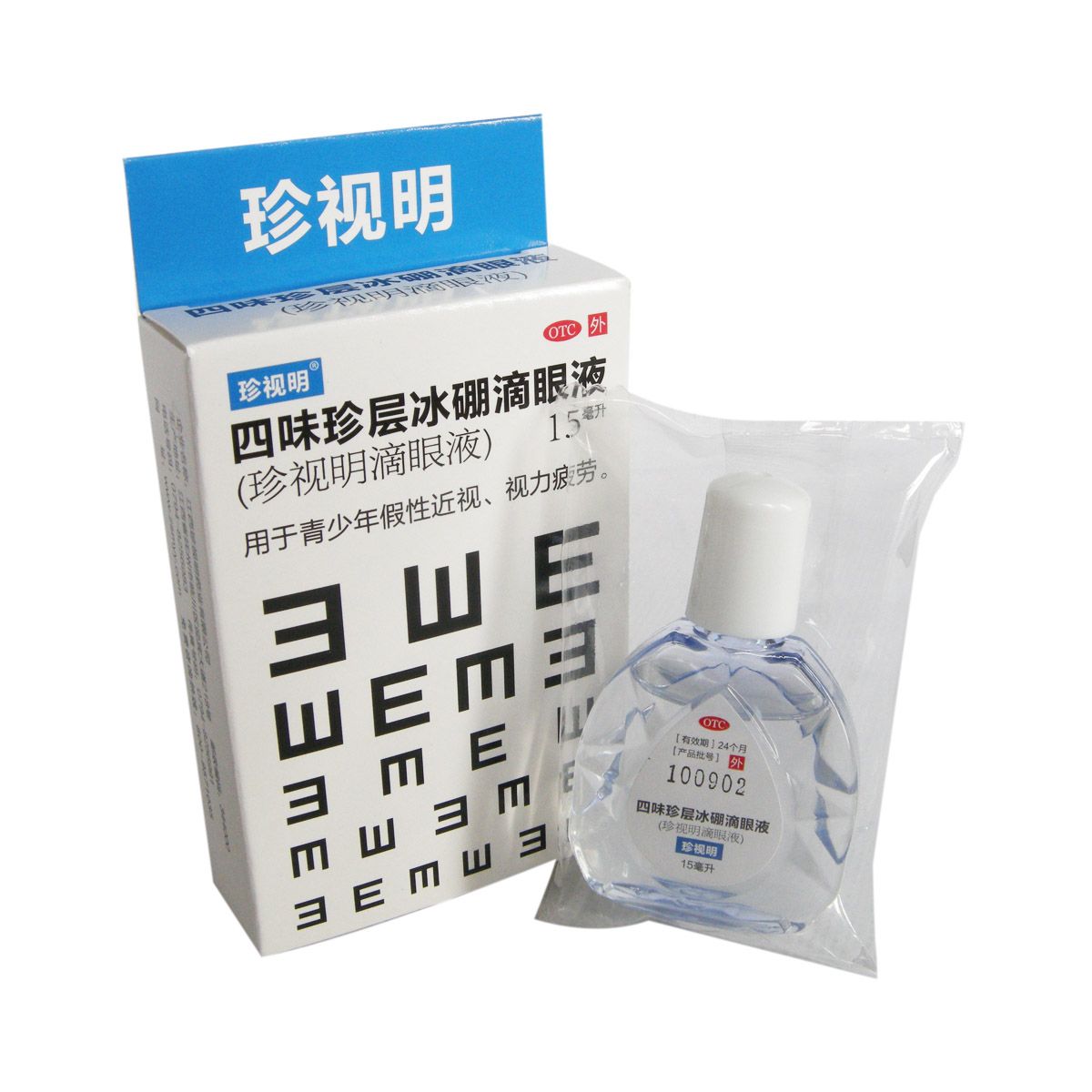 珍视明四味珍层冰硼滴眼液15ml