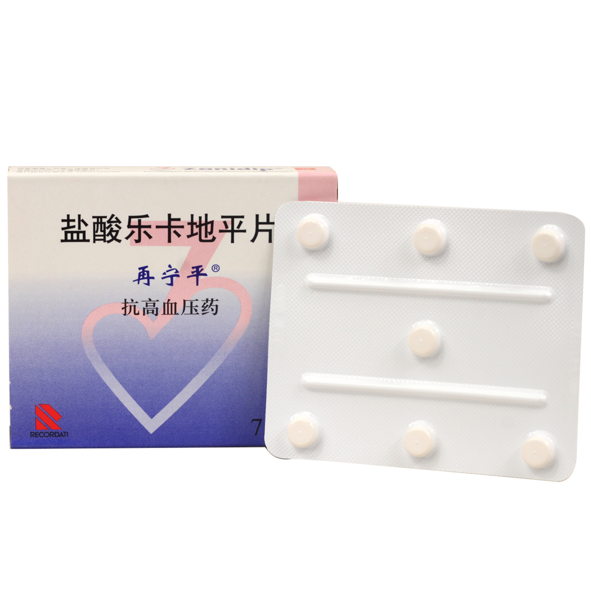 再宁平盐酸乐卡地平片10mg7片