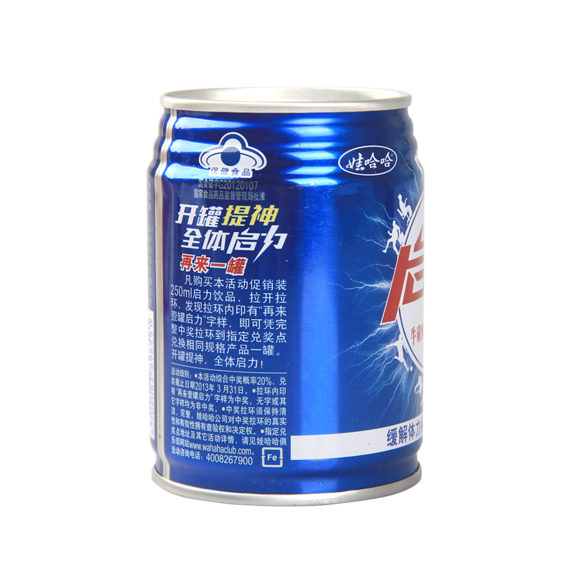 启力250ml*24罐【一箱】