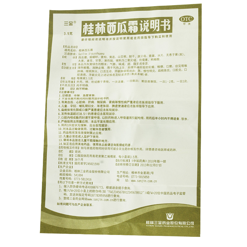 5ab7fe8451560941b2b8d566f5195e21.jpg