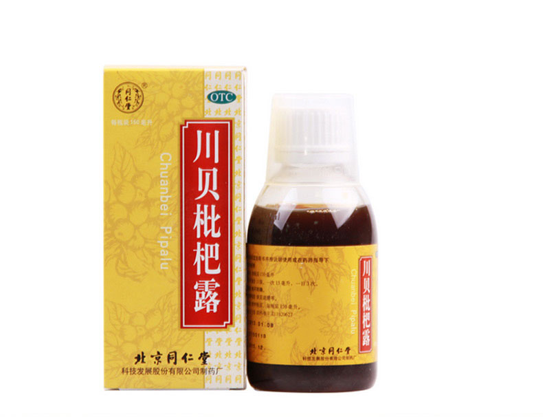 (重复)同仁堂川贝枇杷露 150ml说明书,价格,多少钱,怎么样,功效作用