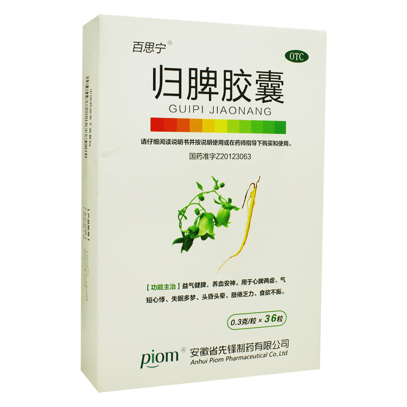 百思宁归脾胶囊0.